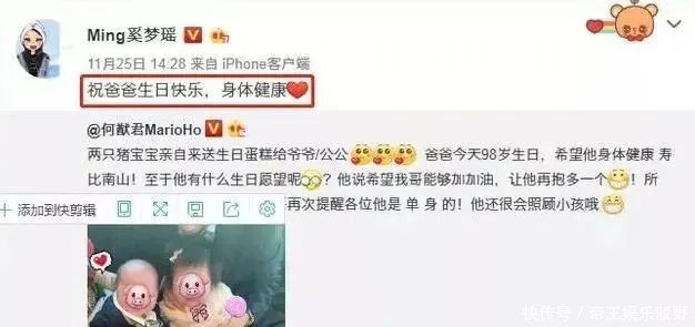 『何猷君』何猷君、奚梦瑶,这恩爱秀得“太漂亮”