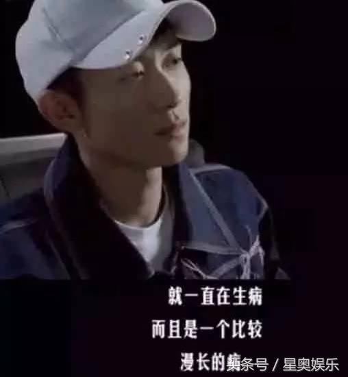 张一山回应患抑郁症的传闻 否认退出娱乐圈