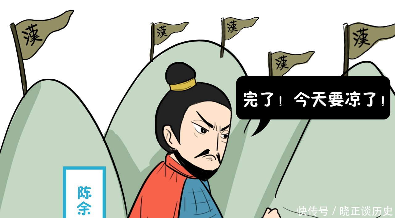 #赵军#韩信用一万新兵击溃赵国20万大军,后世为何无人敢用这一招