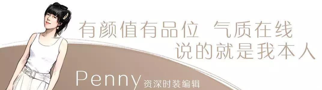  『半身裙』梨形身材产后更苦恼，这几件“神仙”单品能救你