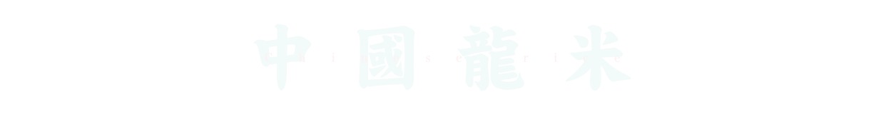 返程高峰，堵在路上也要吃米饭！老司机带电饭煲、米饭上高速！