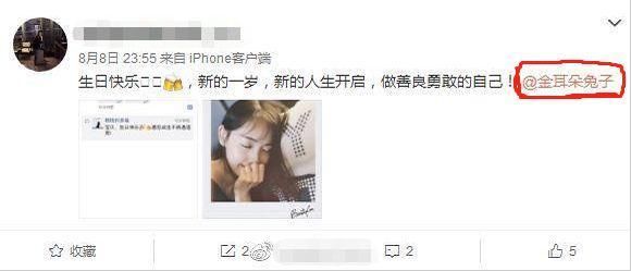 马蓉发微博庆生，好友用一句话惹起众怒，网友：又蹭王宝强热度？