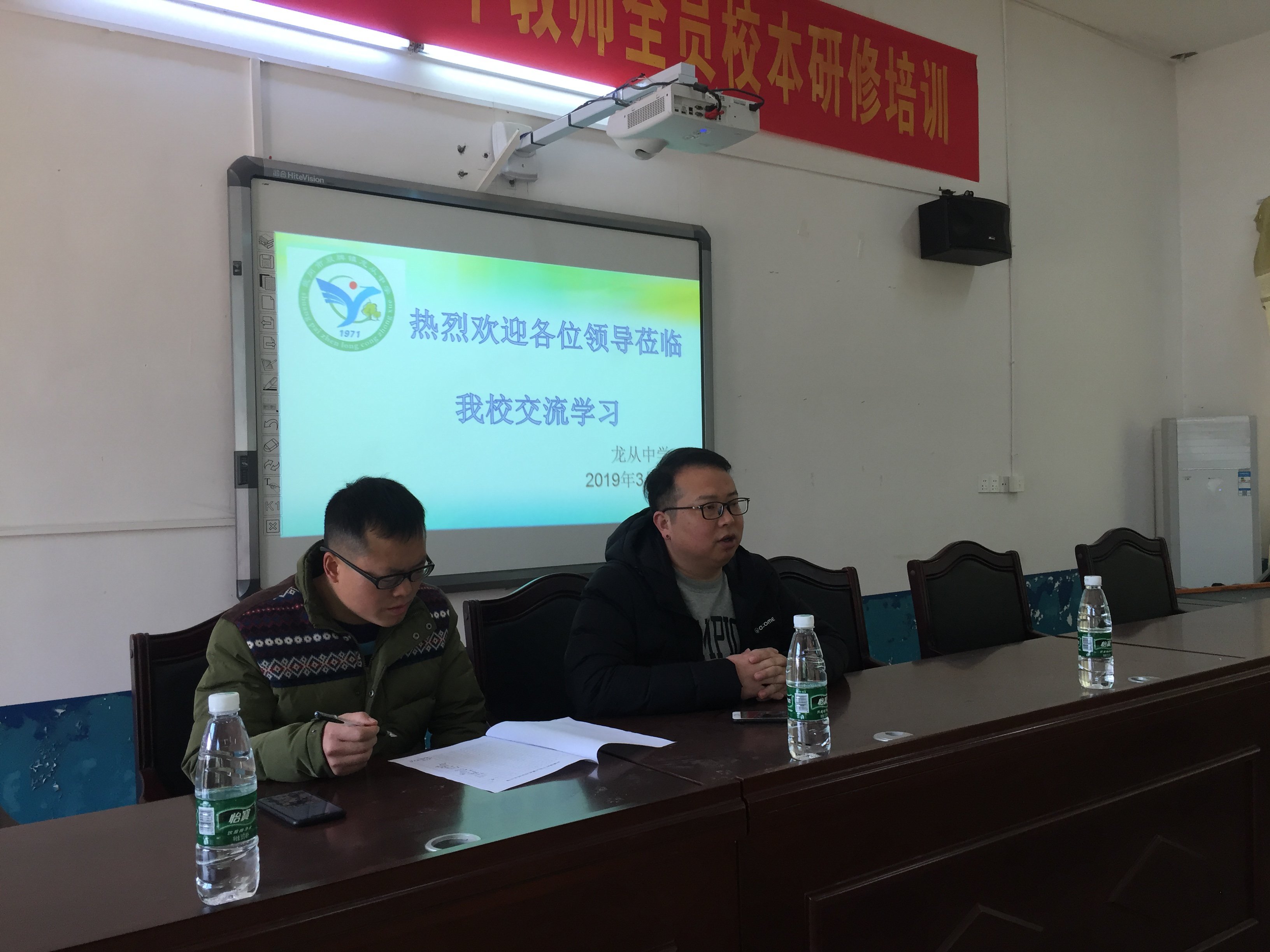 双牌镇政府举办村干部电脑应用培训班