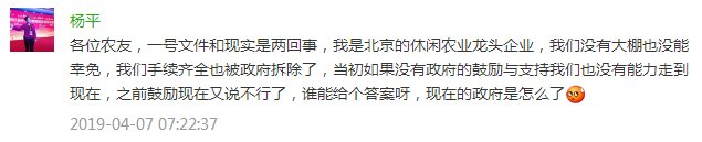 央视质问：让你查大棚，谁让你一刀切了？