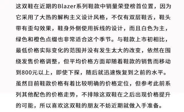  『上浮』KD13现价格新低，态极2.0价格上浮