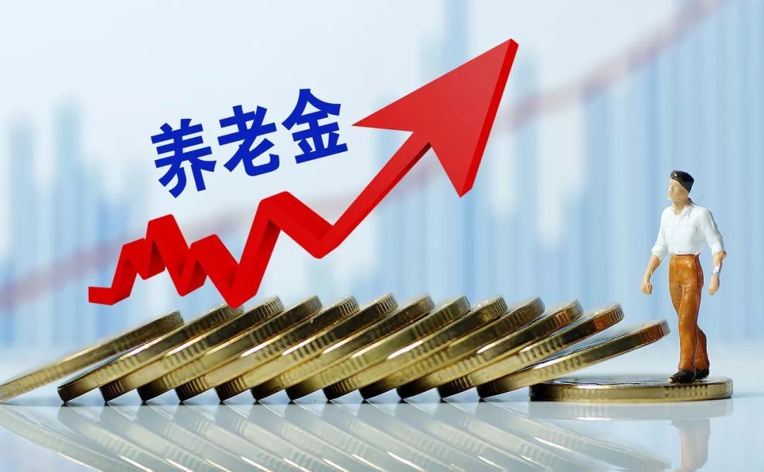 富阳16万退休人员养老金涨了，累计增资补发1.3亿元