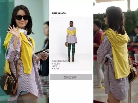 张雪迎何仙姑一件衣服居然四只袖子，却不如王源穿同品牌T恤抢眼