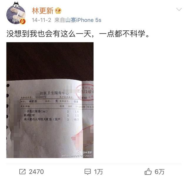 林更新澄清谣言，他算不算娱乐圈遭遇最搞笑离奇的明星了