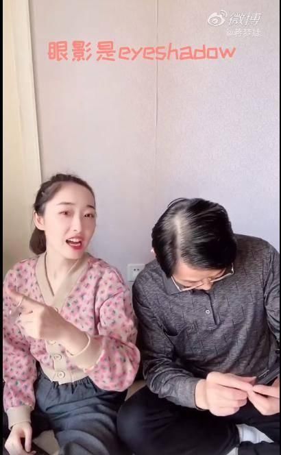 屁股@蒋梦婕爸爸的“美妆测评”：粉红眼影盘？不是擦“猴子屁股”的？
