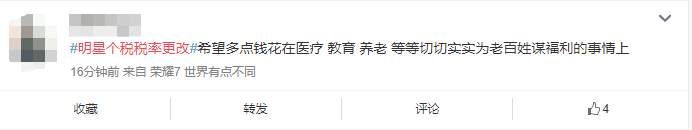 小崔一句话轰炸整个娱乐圈, 网友: 都是冰冰惹的祸