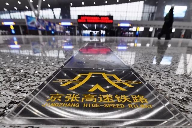  【车站】中国铁路官方抢鲜剧透！京张高铁最大车站即将亮相