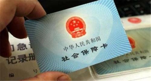  医保|没有弄清楚社保“三件事”，最好不要自己缴纳，不然亏大了