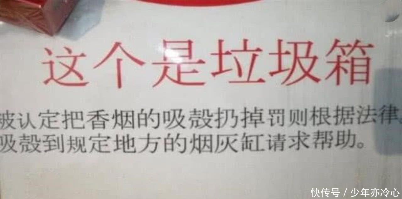 继韩国越南之后，尼泊尔也贴出中文标语，内容却让国人极度舒适