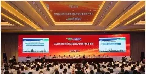 这个地方编制全部取消，从领导到基层实行全员“合同制”