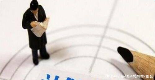 4050社保补贴返还开始了