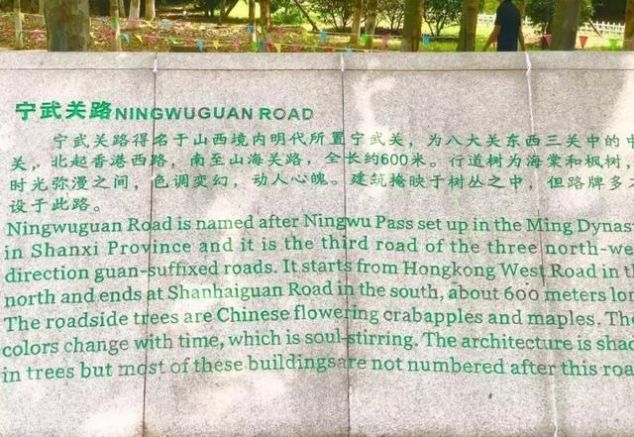 就在青岛！地铁直达、免费开放、紧邻八大关、隐蔽的小树林...这