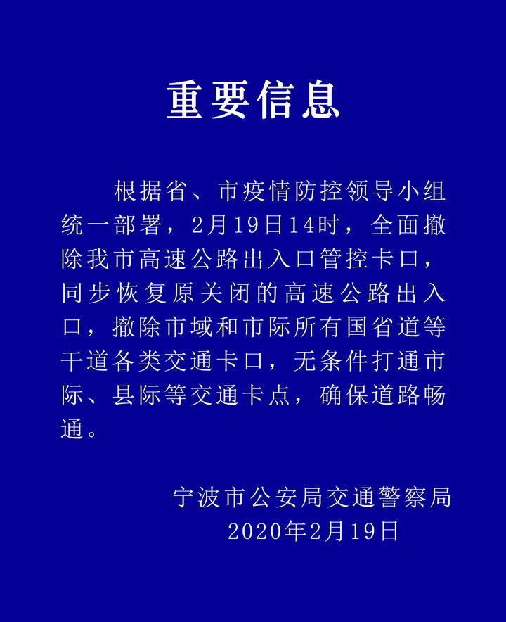  【病例】温州2月18日无新增新冠肺炎确诊病例，杭州治愈率近60%