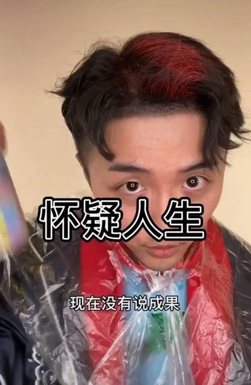 『邋遢』“邋遢男”模仿千玺国潮,刚开始就“翻车”,看到成品:我先嫁为敬!