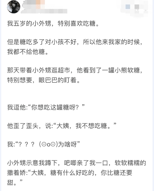  「小孩」笑话：你们见过最精明的小孩有多精明？这还是小孩吗，比大人都猛哈哈！