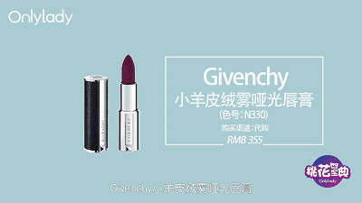 桃花宝典丨补涂口红好麻烦!这几款不脱妆口红你知道吗?