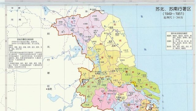 江苏车牌号代表地市的字母排序规则，大部分人不知道