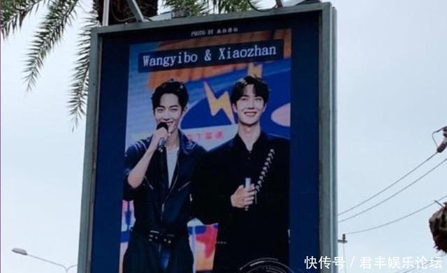 王一博粉丝的应援号