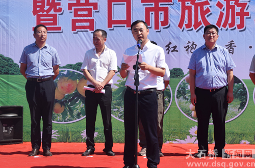 周家镇＂大红袍李子＂丰收节今日开幕!