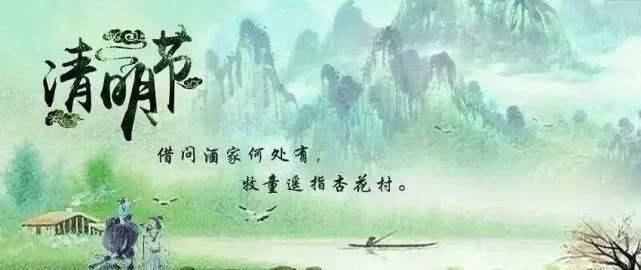  「风俗」清明节有哪些风俗？清明节的习俗