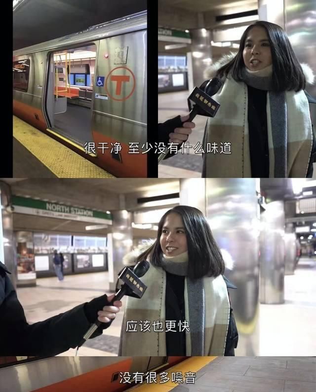  「中国」中国地铁强势‘入侵’美国波士顿！却100%好评？没了中