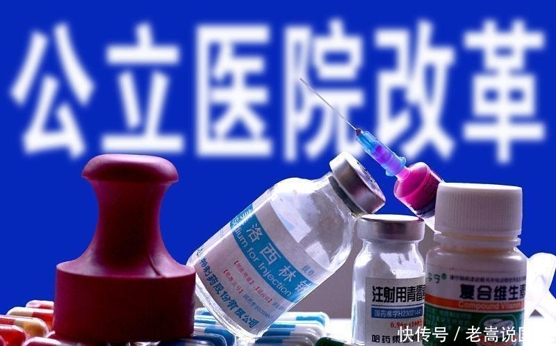 县级以上公立医院改革取消编制后, 还是卫健局的下属事业单位吗