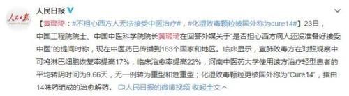  [亳州]这两天被外国人民称赞的“国货之光”，它们的产出地，更让人骄傲