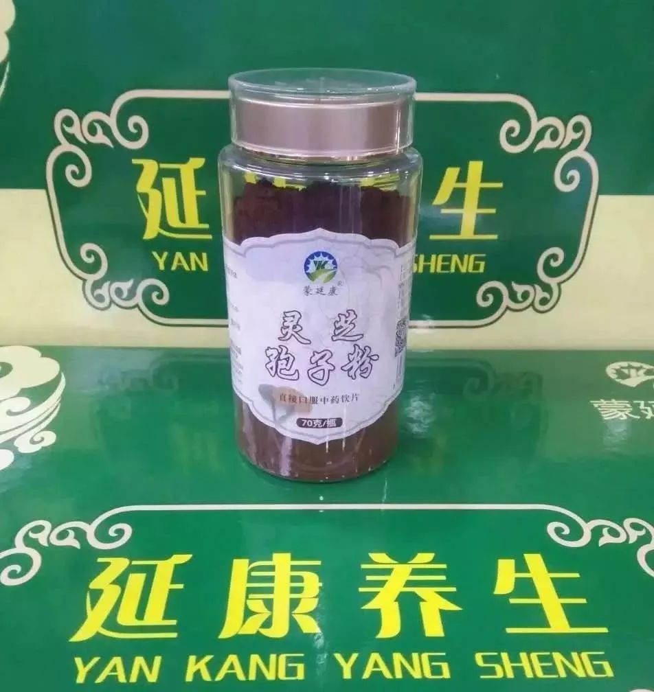 浙江大盘山药业有限公司