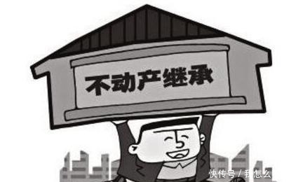 农村户口有宅基地使用权,父母去世后遗留宅基地是否可以使用！