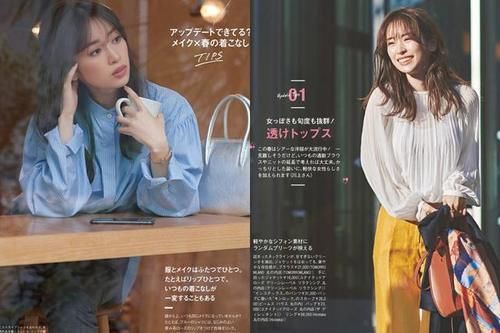  『气质』春天穿什么衬衫不重要，重要的是怎么搭得好看，衬出气质？