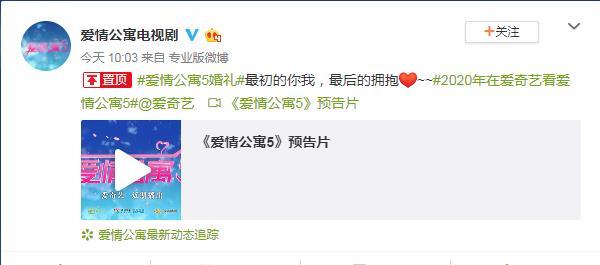 爱情公寓5有李晟