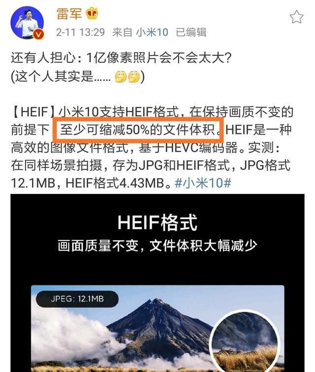  #工程师#一张照片20兆，荣耀30S“道路错了”？卢伟冰真派工程师帮助调校？