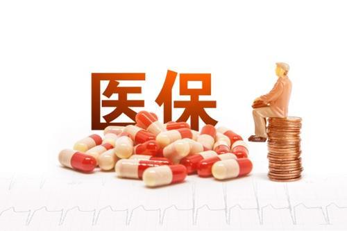 职工医保卡每月打入多少钱？每月什么时候到账？