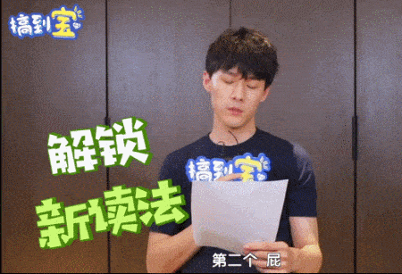 宋茜老师■他这算是红了吗?