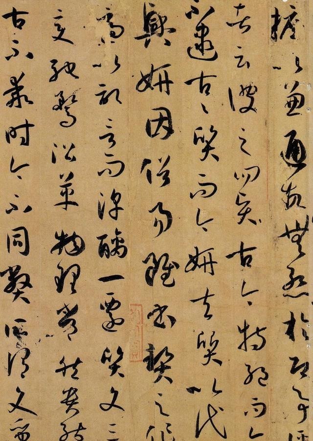 学习草书首选哪个字帖?《书谱》是最好选择