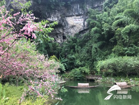 “十万山东人游重庆”自驾采风宣传推广活动走进重庆市酉阳土家族