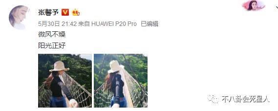 张馨予现身医院坐实怀孕？诊所名字暴露地位，网友：彻底洗白了