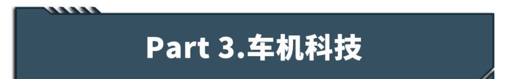  「中期改款」巨漂亮！特别成功的B级车换代了，全系2.0T，配置领先同级！
