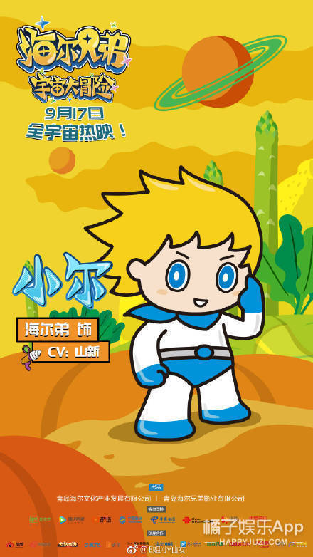 赵丽颖否认怀孕回应造谣 王思聪怒怼Saya