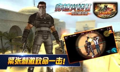 和平精英带你吃鸡