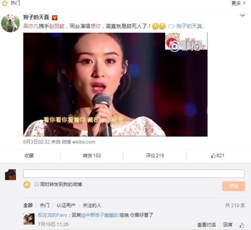 吴亦凡赵丽颖掩饰数月恋情曝光？陈晓却躺枪，何炅：隐瞒不如公开