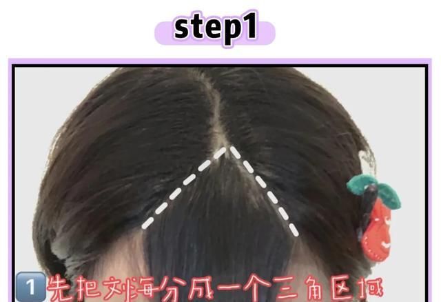  空气刘海@你是什么脸型,就剪什么刘海,看完这六款刘海在去剪吧