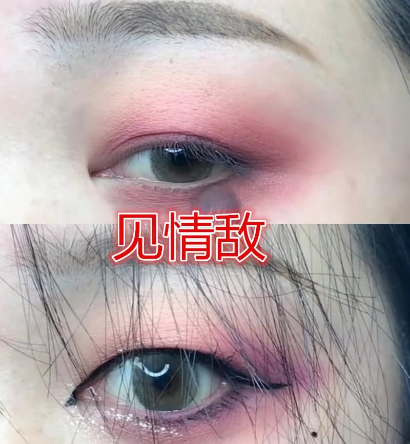  『眼妆』有种“心动”叫00后眼妆，见闺蜜VS见情敌，看到见前任：心疼了！
