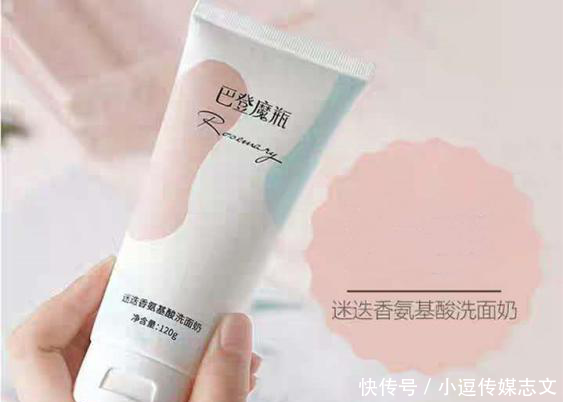 洗面奶@敲好用的护肤品分享合集,颜值高到炸裂!