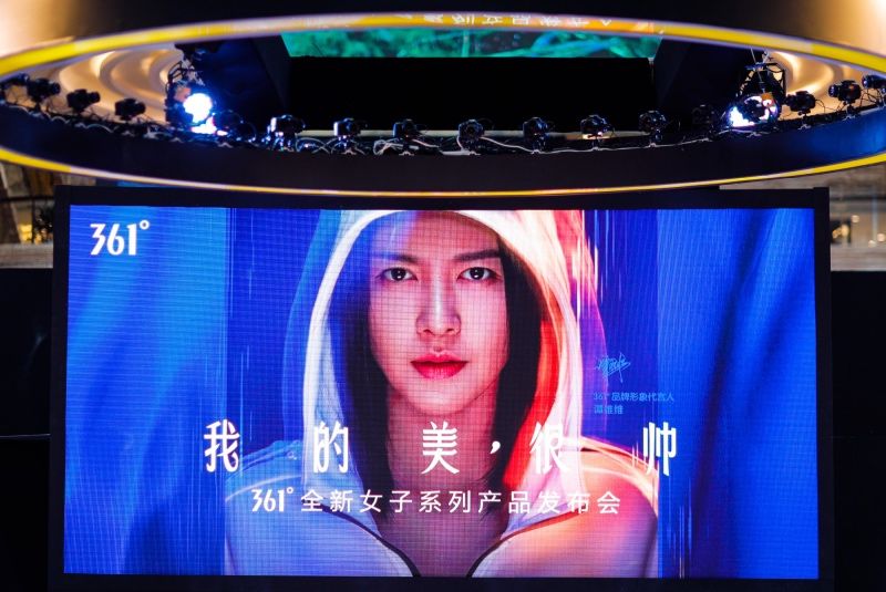 谭维维携手 361 度在成都做了场 HIIT 训练,她对美的定义自有看法