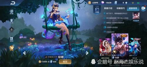  #完爆#从未返场的皮肤，手感吊打仲夏夜，特效堪比活力突击，好评率完爆至尊宝！